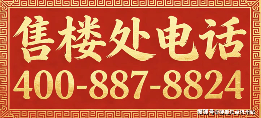 越秀杨浦天玥 (售楼处) 官方 -越秀杨